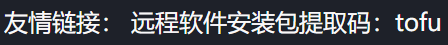 玲姐豆腐.png